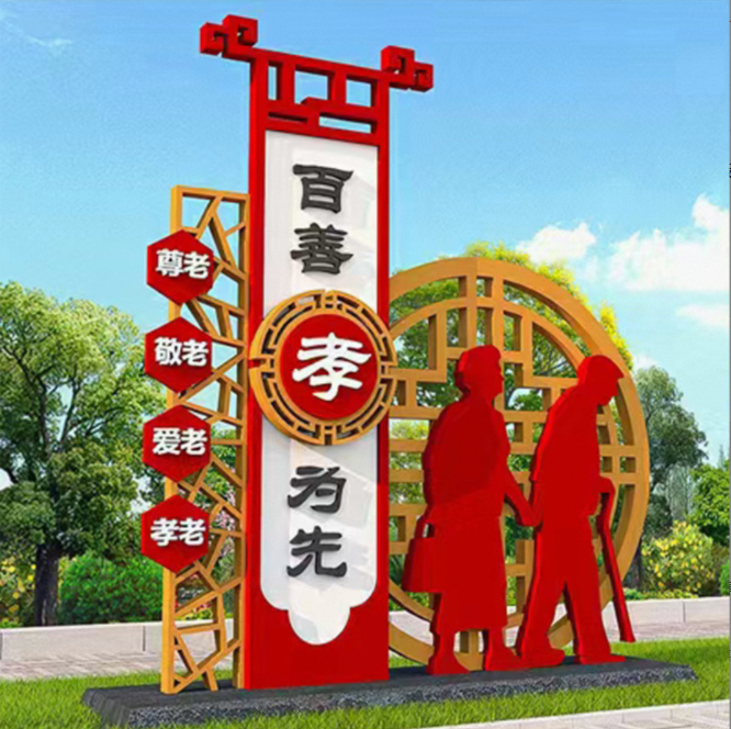 黨建精神堡壘