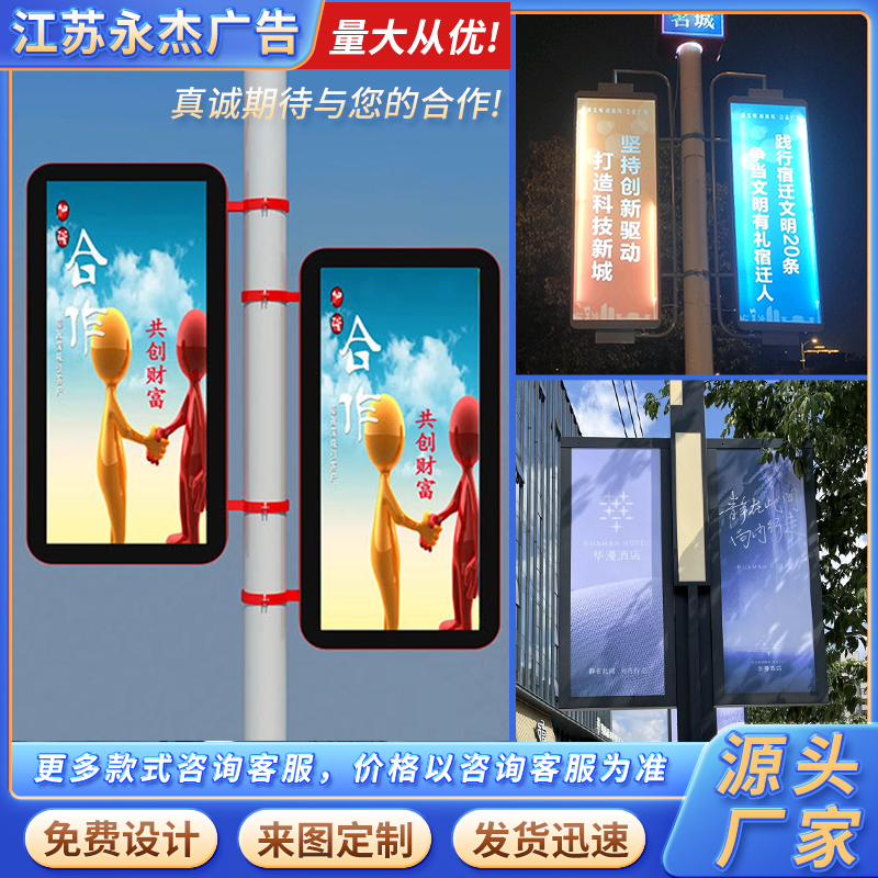 道旗燈桿燈箱