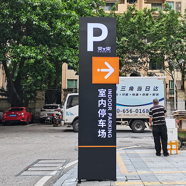 停車場廣告牌