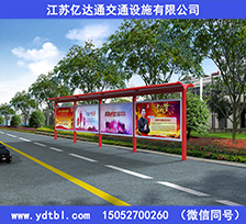 不銹鋼智能候車(chē)亭HCT71