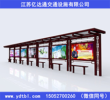 古典智能候車(chē)亭HCT74