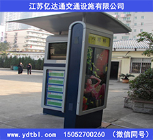 指路牌燈箱Z32