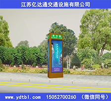 指路牌燈箱Z29