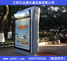 指路牌燈箱Z36