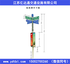 指路牌燈箱Z38