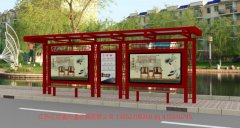 仿古候車(chē)亭H045