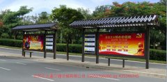 仿古候車(chē)亭H042