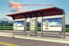 不銹鋼候車(chē)亭H050