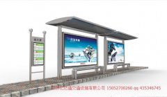 不銹鋼候車(chē)亭H051