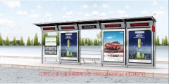 不銹鋼候車(chē)亭H054