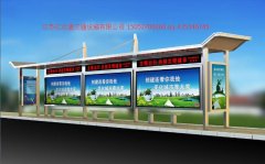 不銹鋼候車(chē)亭H055
